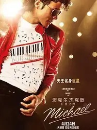 《秒速5厘米》高清免费看