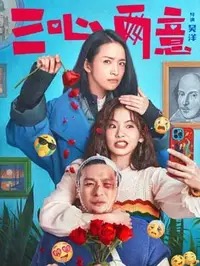 电影《L'agente segreto》