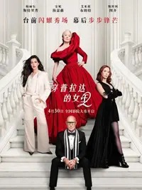 《Marty Supreme》剧情介绍