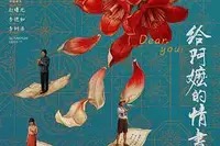 《The Gold Rush》高清免费看