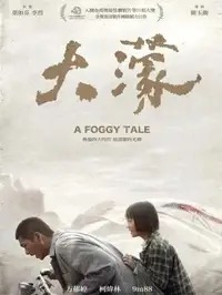 《Rocky》全集