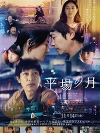 《No Country for Old Men》全集
