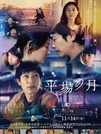 《Schindler's List》高清免费看
