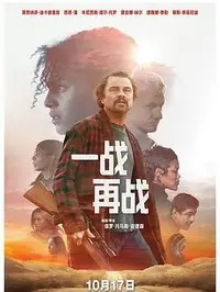 《The Devil Wears Prada 2》豆瓣评分