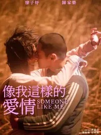 《Obsession》下载