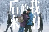 《Project Hail Mary》高清免费看