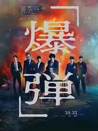 《The Usual Suspects》在线播放