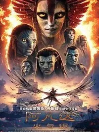 《A Knight of the Seven Kingdoms》完整版