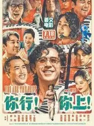 《Hacks》高清免费看