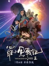 《惊声尖叫7》高清免费看