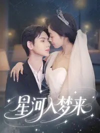 《Ladies First》高清免费看