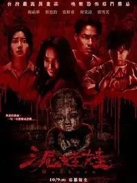 《Requiem for a Dream》高清免费看