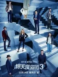 《To Be or Not to Be》在线播放