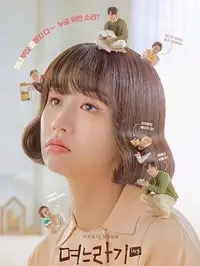《索命舞娘》在线播放