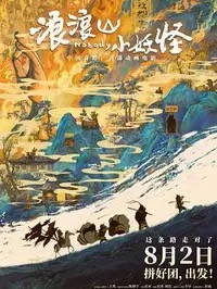 《L'agente segreto》全集