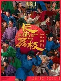 《The Crash》在线播放