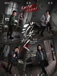 《The Gold Rush》高清免费看