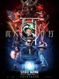 《The Terminator》高清免费看
