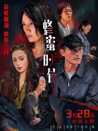 《Project Hail Mary》演员表